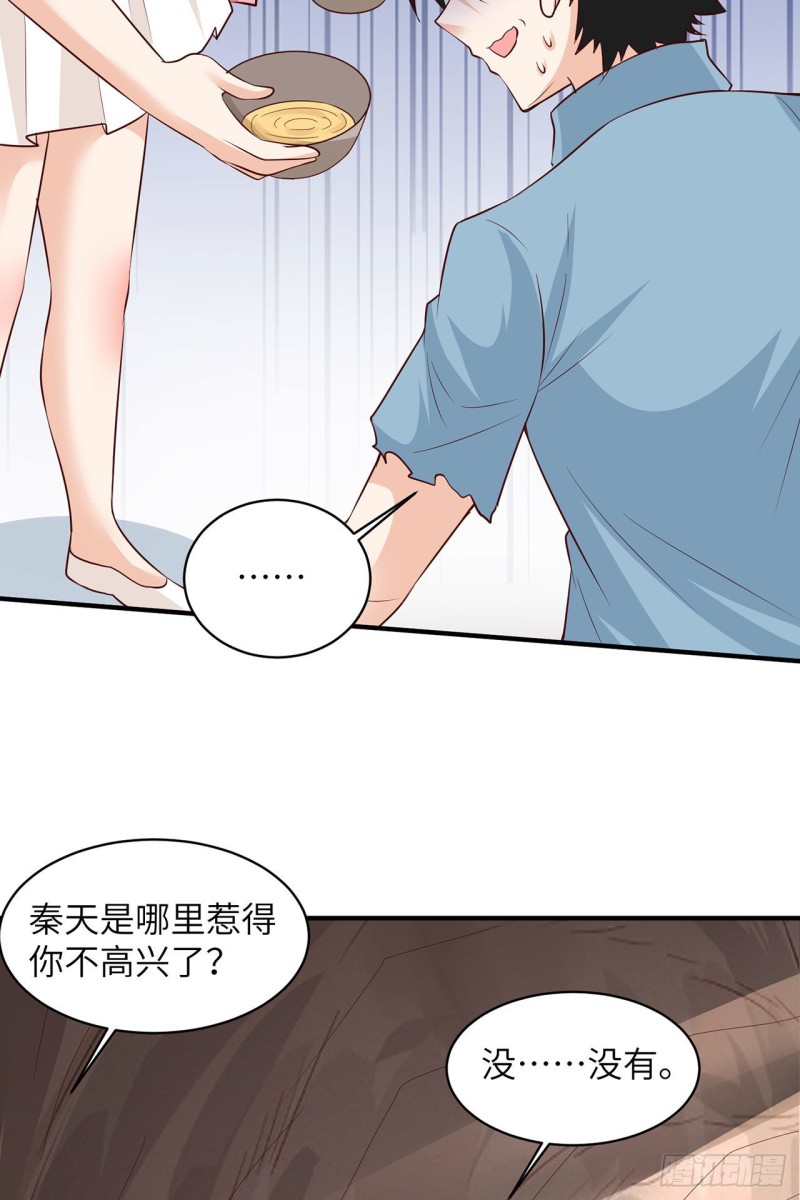 我和妹子们的荒岛余生韩漫全集-第59话 制作炸药无删减无遮挡章节图片 