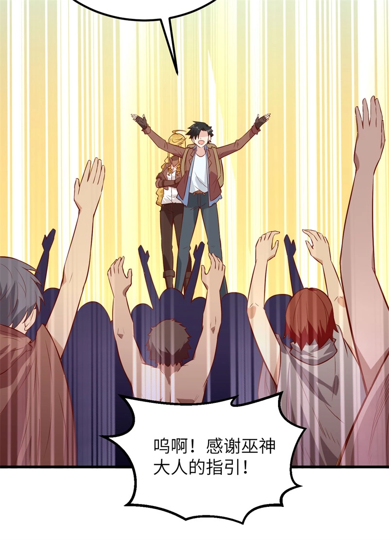 我和妹子们的荒岛余生韩漫全集-第60话 夏日冰沙无删减无遮挡章节图片 