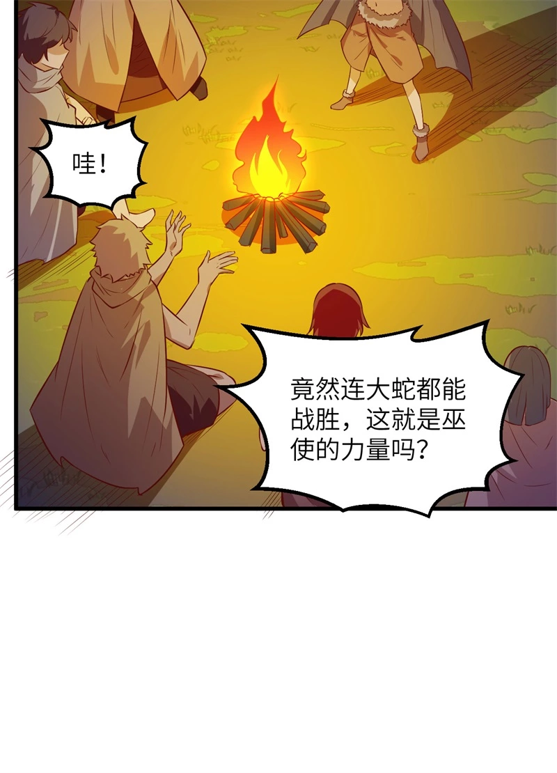 我和妹子们的荒岛余生韩漫全集-第60话 夏日冰沙无删减无遮挡章节图片 