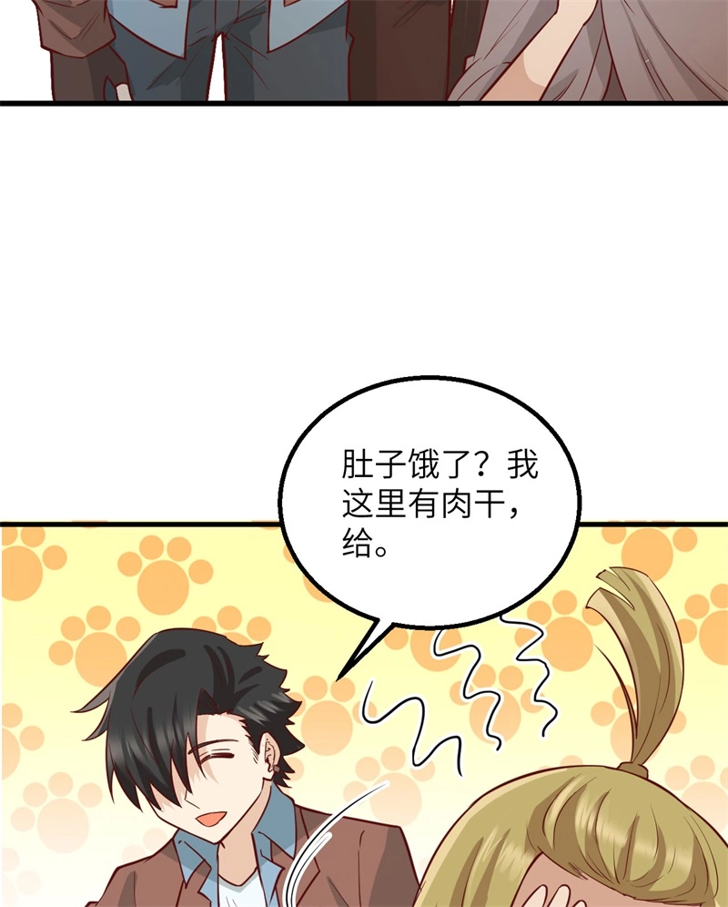 我和妹子们的荒岛余生韩漫全集-第60话 夏日冰沙无删减无遮挡章节图片 