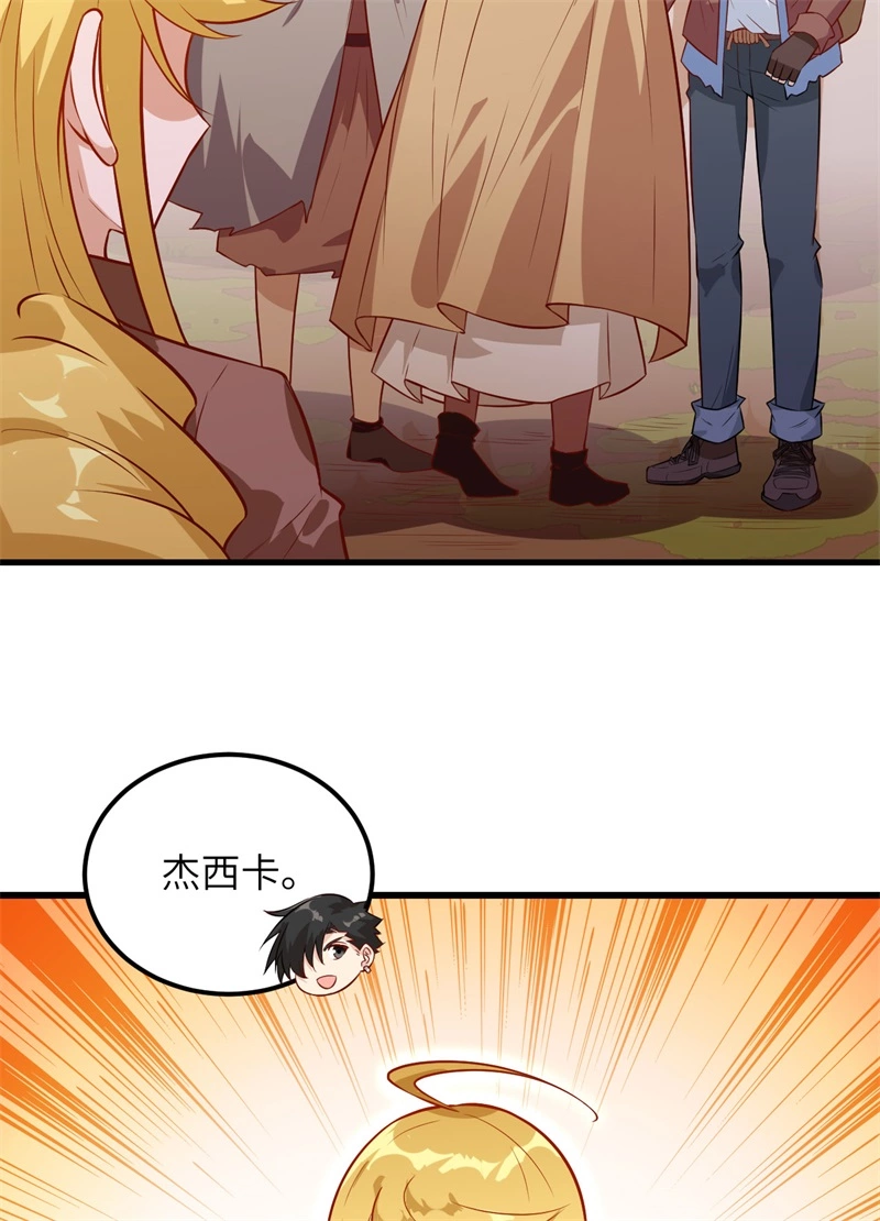 我和妹子们的荒岛余生韩漫全集-第60话 夏日冰沙无删减无遮挡章节图片 
