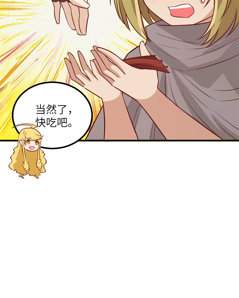 我和妹子们的荒岛余生韩漫全集-第60话 夏日冰沙无删减无遮挡章节图片 