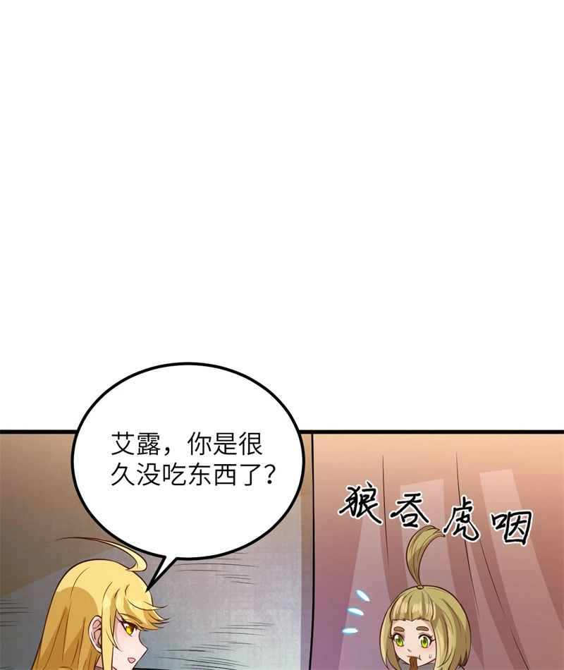 我和妹子们的荒岛余生韩漫全集-第60话 夏日冰沙无删减无遮挡章节图片 