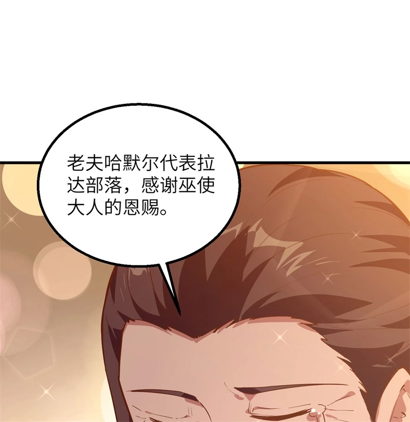 我和妹子们的荒岛余生韩漫全集-第60话 夏日冰沙无删减无遮挡章节图片 
