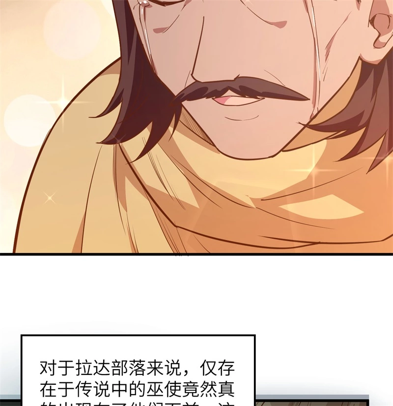 我和妹子们的荒岛余生韩漫全集-第60话 夏日冰沙无删减无遮挡章节图片 