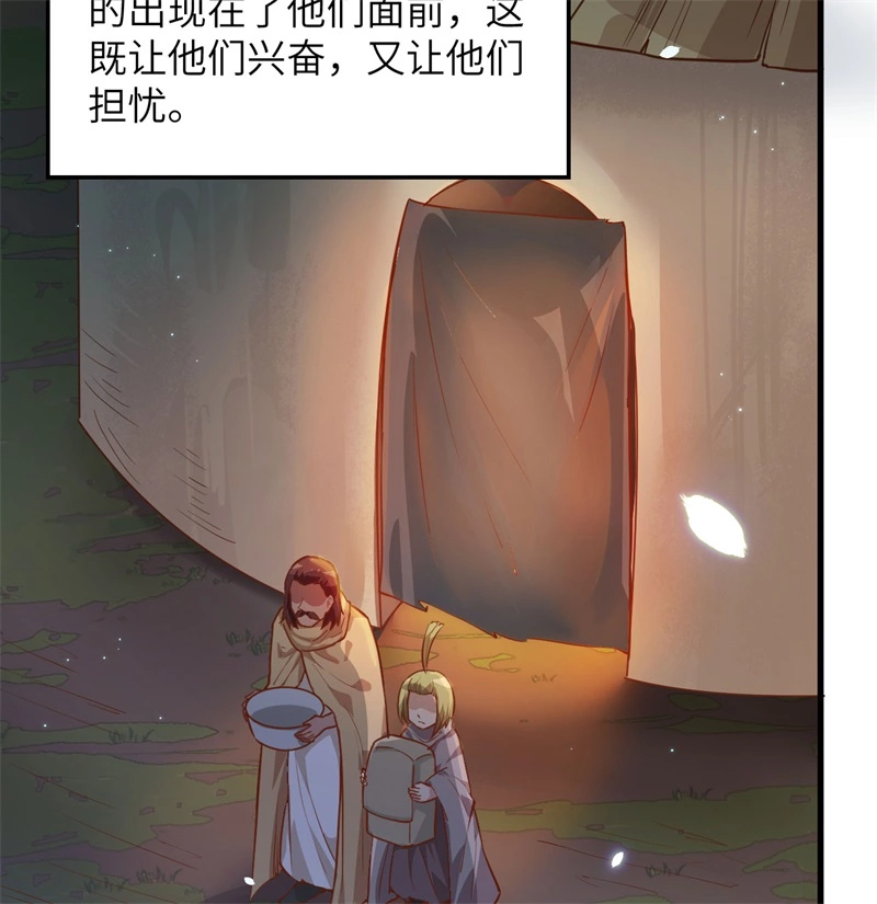 我和妹子们的荒岛余生韩漫全集-第60话 夏日冰沙无删减无遮挡章节图片 