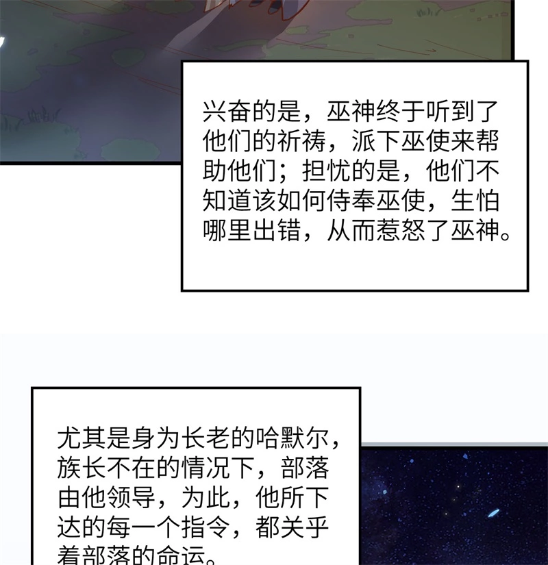 我和妹子们的荒岛余生韩漫全集-第60话 夏日冰沙无删减无遮挡章节图片 