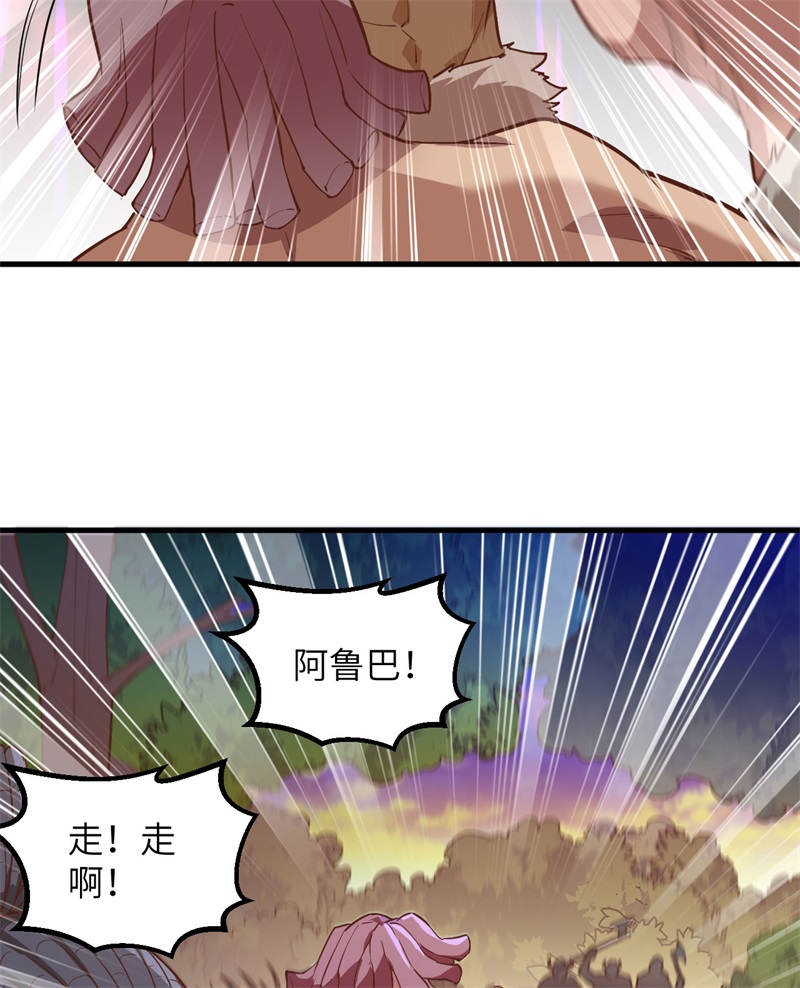 我和妹子们的荒岛余生韩漫全集-第62话 葡萄酒和健力宝无删减无遮挡章节图片 