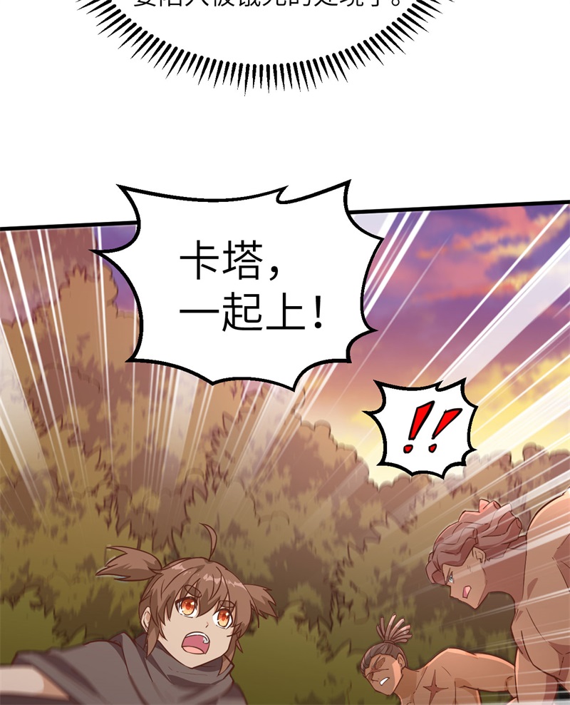 我和妹子们的荒岛余生韩漫全集-第62话 葡萄酒和健力宝无删减无遮挡章节图片 