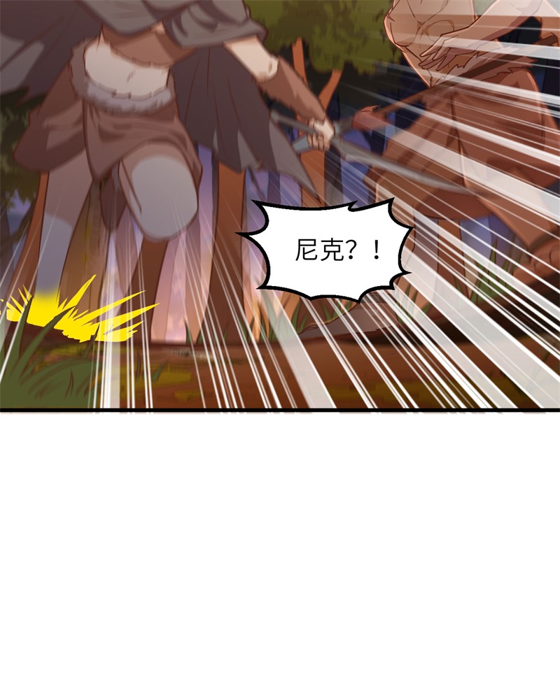 我和妹子们的荒岛余生韩漫全集-第62话 葡萄酒和健力宝无删减无遮挡章节图片 