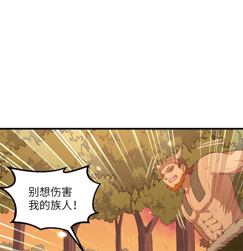 我和妹子们的荒岛余生韩漫全集-第62话 葡萄酒和健力宝无删减无遮挡章节图片 
