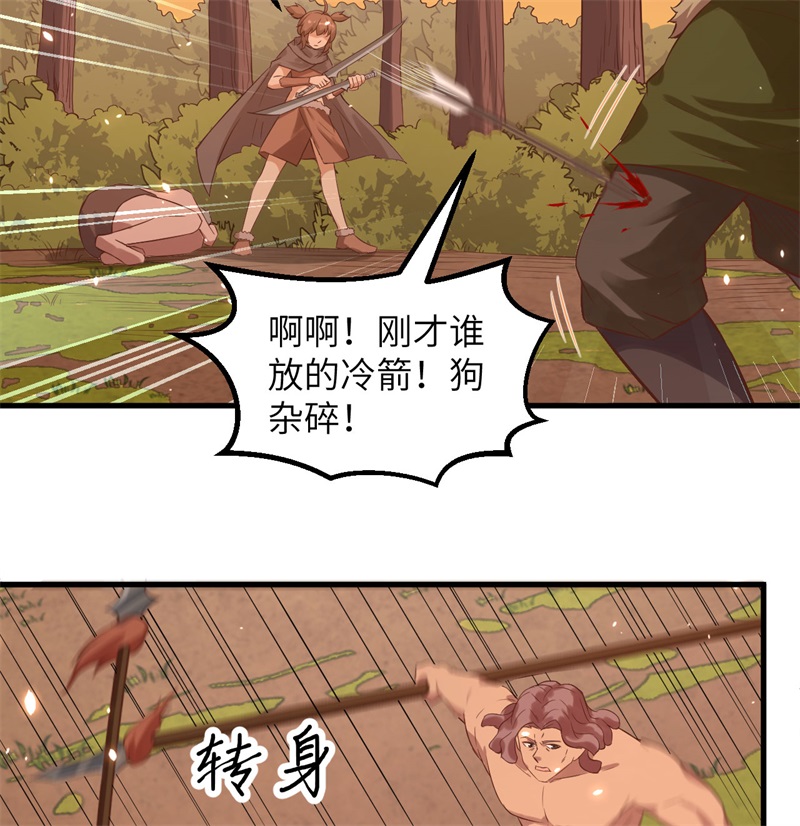 我和妹子们的荒岛余生韩漫全集-第62话 葡萄酒和健力宝无删减无遮挡章节图片 