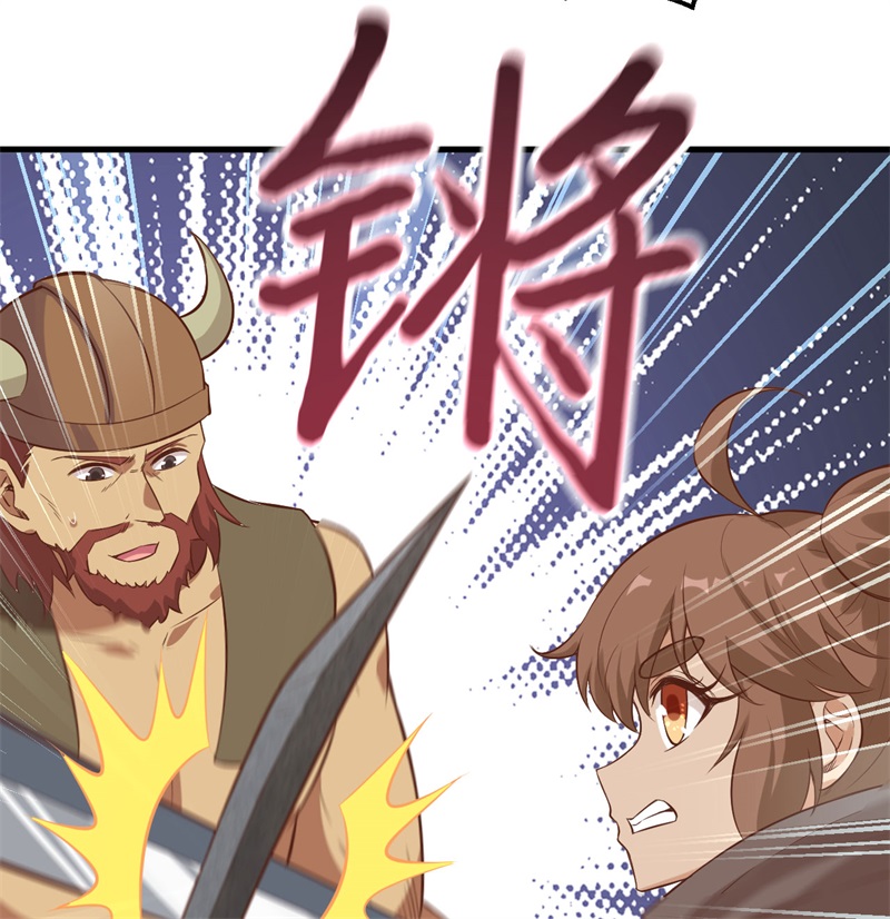 我和妹子们的荒岛余生韩漫全集-第62话 葡萄酒和健力宝无删减无遮挡章节图片 