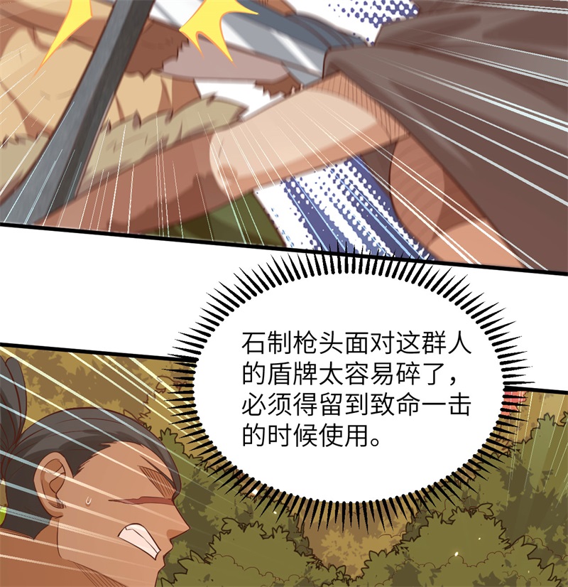 我和妹子们的荒岛余生韩漫全集-第62话 葡萄酒和健力宝无删减无遮挡章节图片 