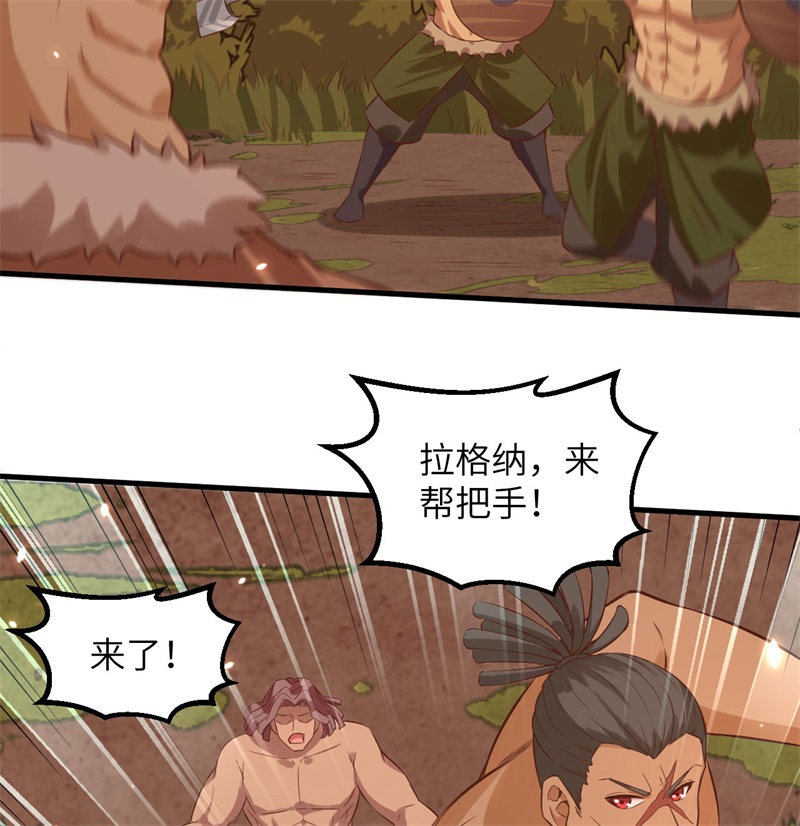 我和妹子们的荒岛余生韩漫全集-第62话 葡萄酒和健力宝无删减无遮挡章节图片 