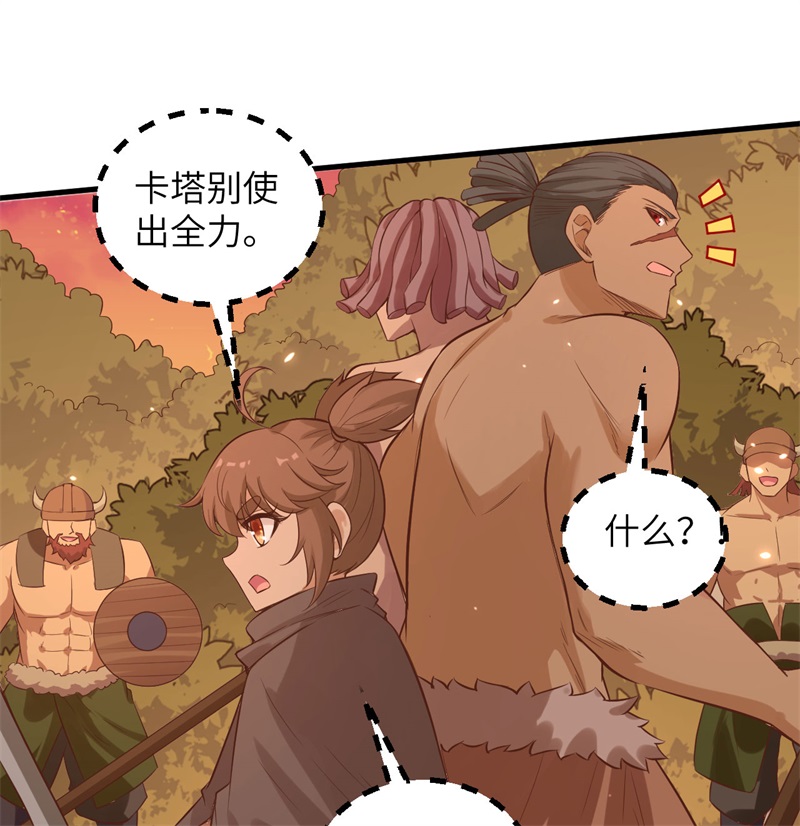 我和妹子们的荒岛余生韩漫全集-第62话 葡萄酒和健力宝无删减无遮挡章节图片 