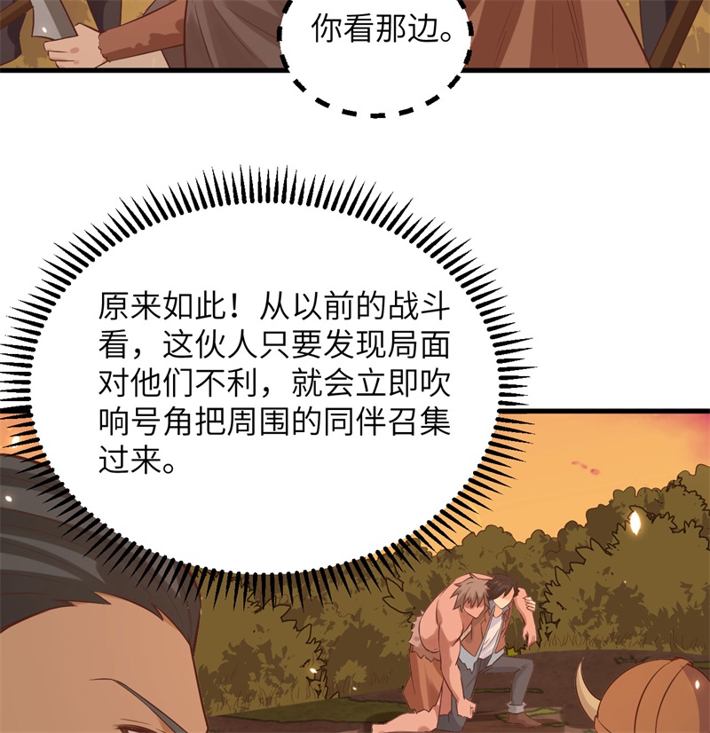 我和妹子们的荒岛余生韩漫全集-第62话 葡萄酒和健力宝无删减无遮挡章节图片 