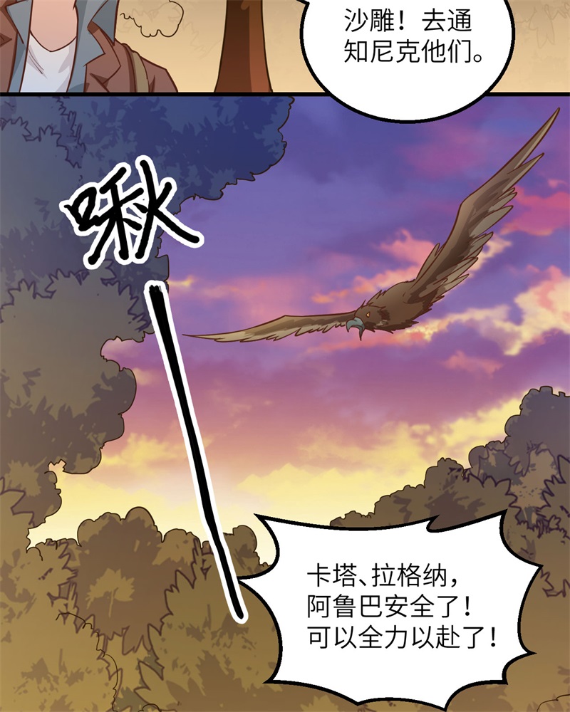 我和妹子们的荒岛余生韩漫全集-第62话 葡萄酒和健力宝无删减无遮挡章节图片 