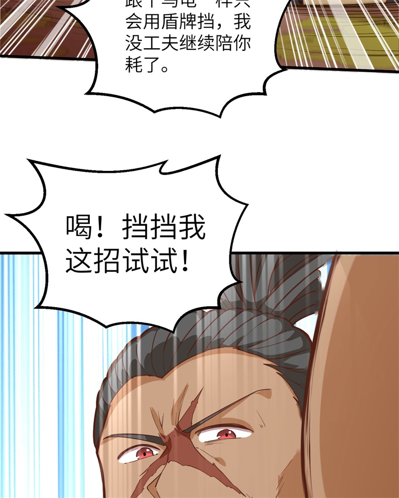 我和妹子们的荒岛余生韩漫全集-第62话 葡萄酒和健力宝无删减无遮挡章节图片 