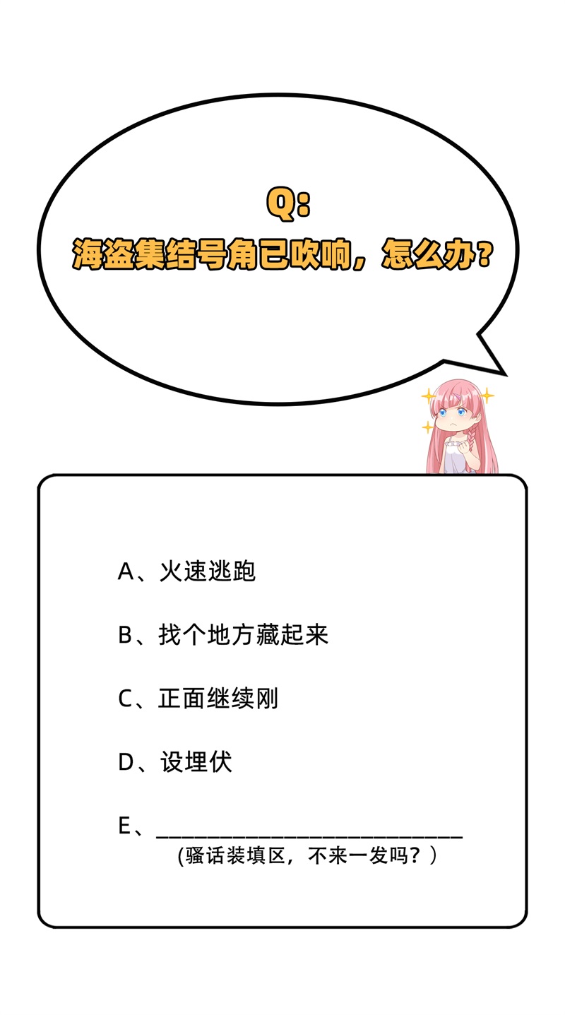 我和妹子们的荒岛余生韩漫全集-第62话 葡萄酒和健力宝无删减无遮挡章节图片 