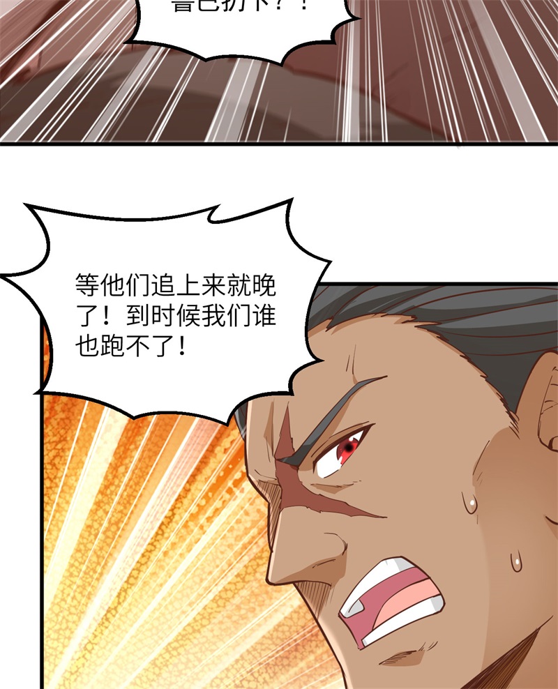 我和妹子们的荒岛余生韩漫全集-第62话 葡萄酒和健力宝无删减无遮挡章节图片 