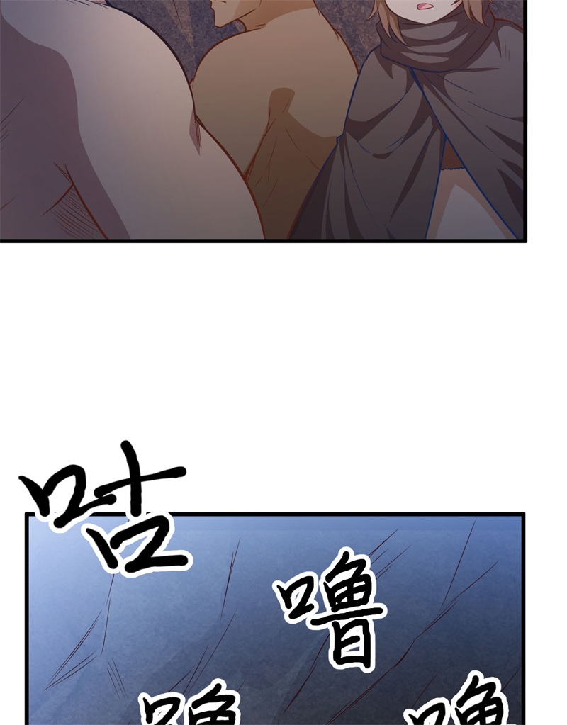 我和妹子们的荒岛余生韩漫全集-第63话 火山无删减无遮挡章节图片 