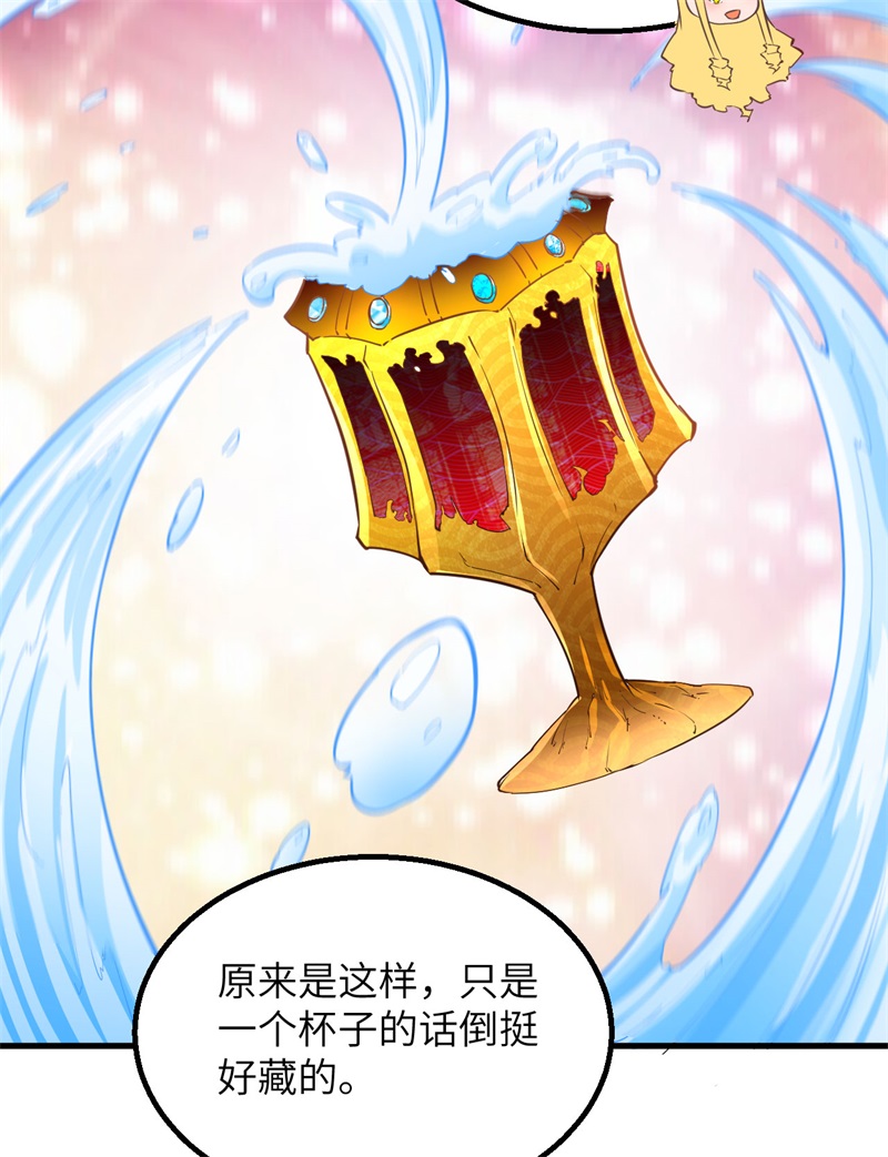 我和妹子们的荒岛余生韩漫全集-第63话 火山无删减无遮挡章节图片 