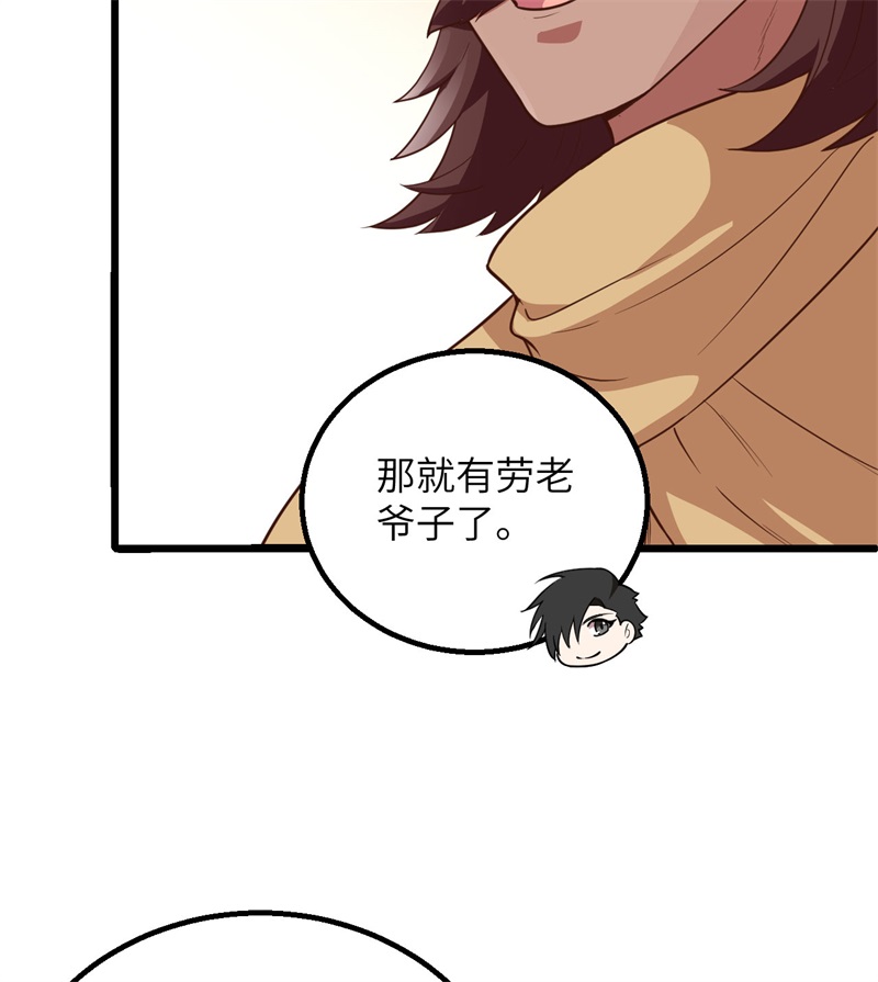 我和妹子们的荒岛余生韩漫全集-第64话 神秘少女无删减无遮挡章节图片 