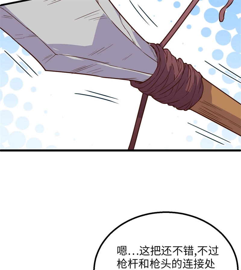 我和妹子们的荒岛余生韩漫全集-第64话 神秘少女无删减无遮挡章节图片 