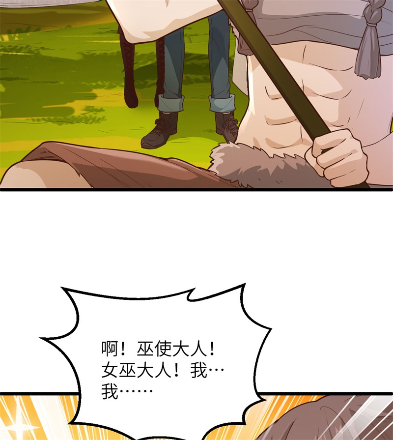 我和妹子们的荒岛余生韩漫全集-第64话 神秘少女无删减无遮挡章节图片 