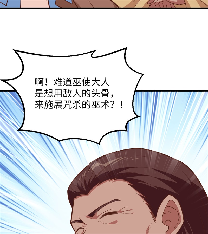 我和妹子们的荒岛余生韩漫全集-第64话 神秘少女无删减无遮挡章节图片 