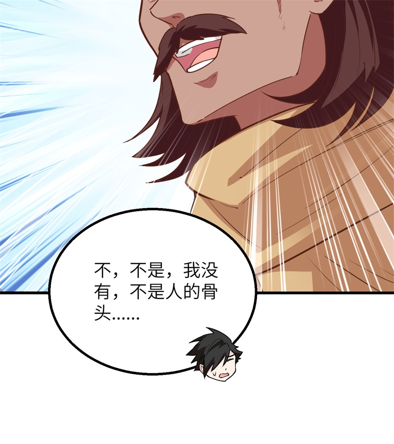 我和妹子们的荒岛余生韩漫全集-第64话 神秘少女无删减无遮挡章节图片 