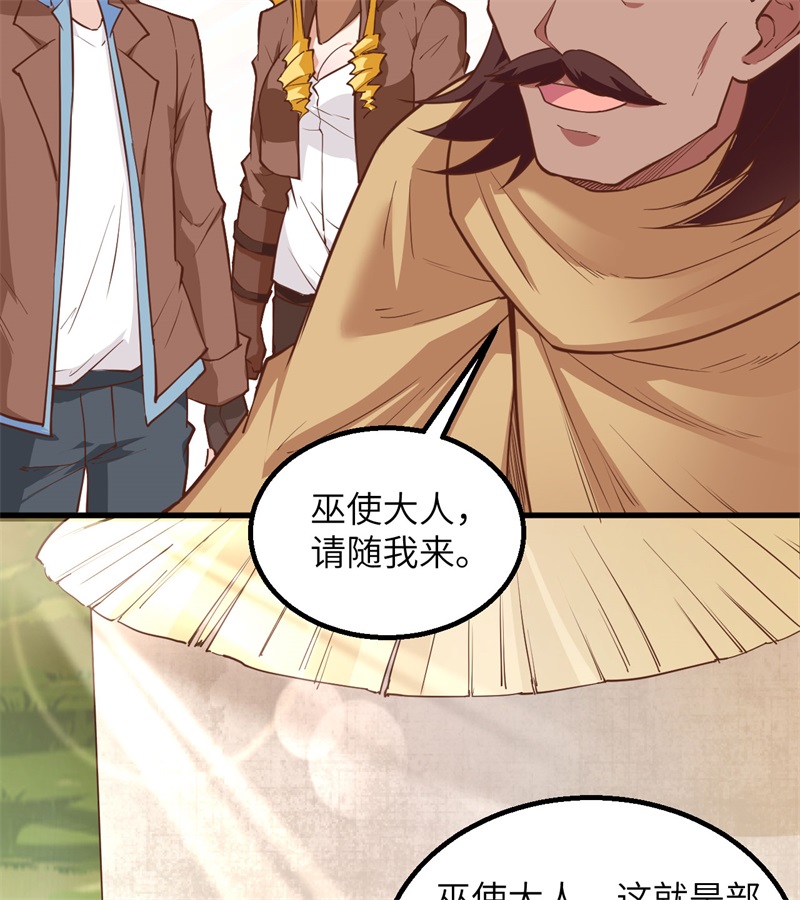 我和妹子们的荒岛余生韩漫全集-第64话 神秘少女无删减无遮挡章节图片 