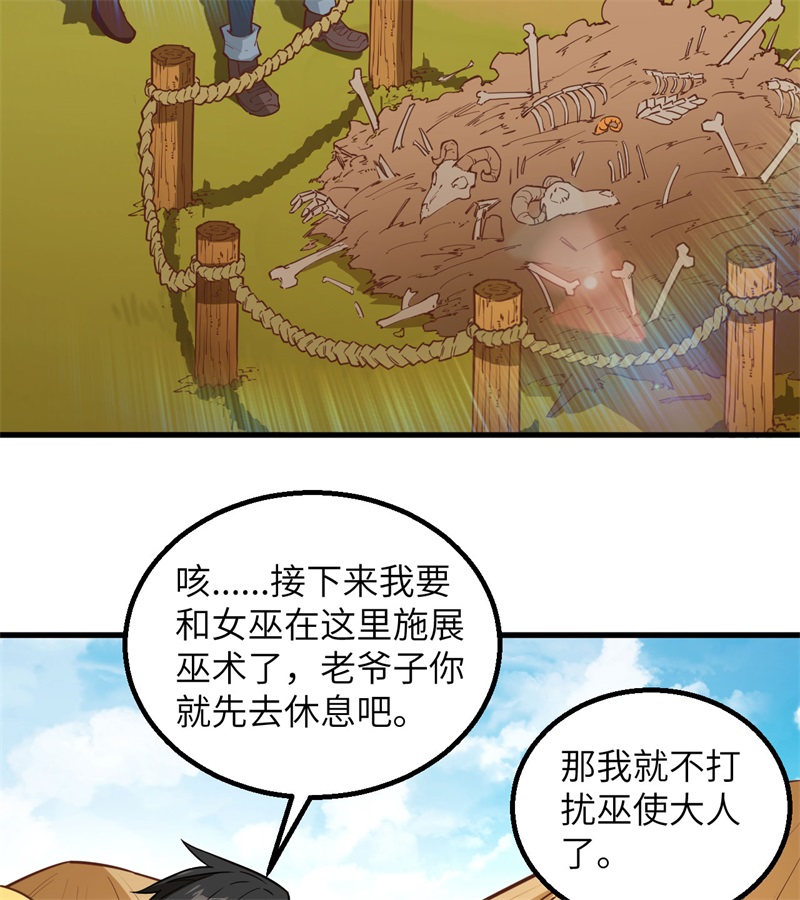 我和妹子们的荒岛余生韩漫全集-第64话 神秘少女无删减无遮挡章节图片 