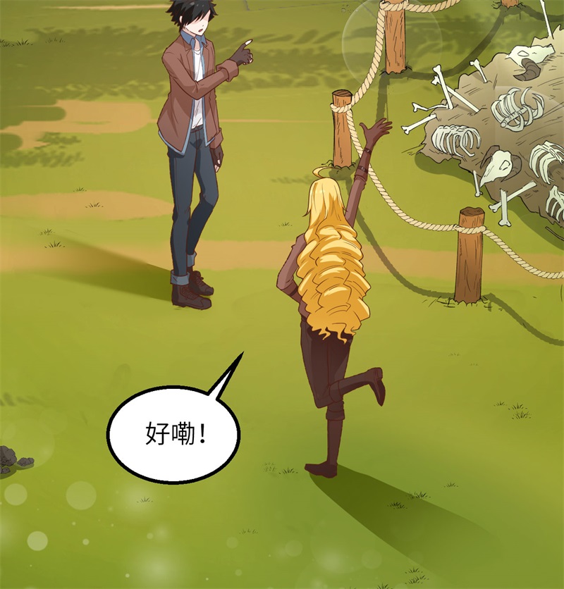 我和妹子们的荒岛余生韩漫全集-第64话 神秘少女无删减无遮挡章节图片 