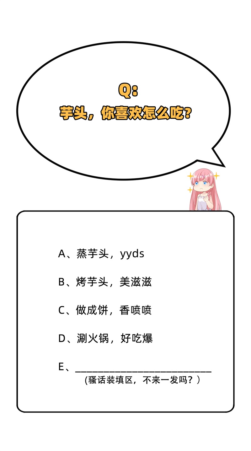 我和妹子们的荒岛余生韩漫全集-第64话 神秘少女无删减无遮挡章节图片 