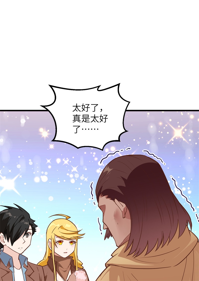 我和妹子们的荒岛余生韩漫全集-第65话 又遇泰坦无删减无遮挡章节图片 