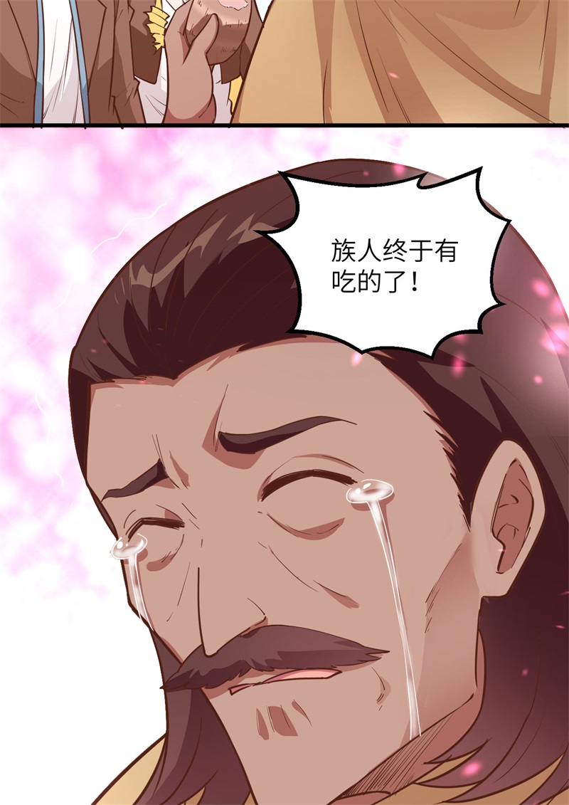 我和妹子们的荒岛余生韩漫全集-第65话 又遇泰坦无删减无遮挡章节图片 