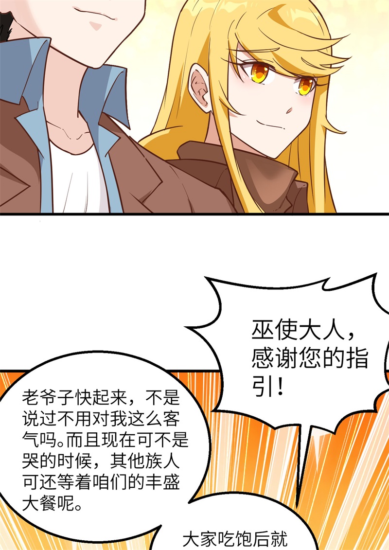 我和妹子们的荒岛余生韩漫全集-第65话 又遇泰坦无删减无遮挡章节图片 
