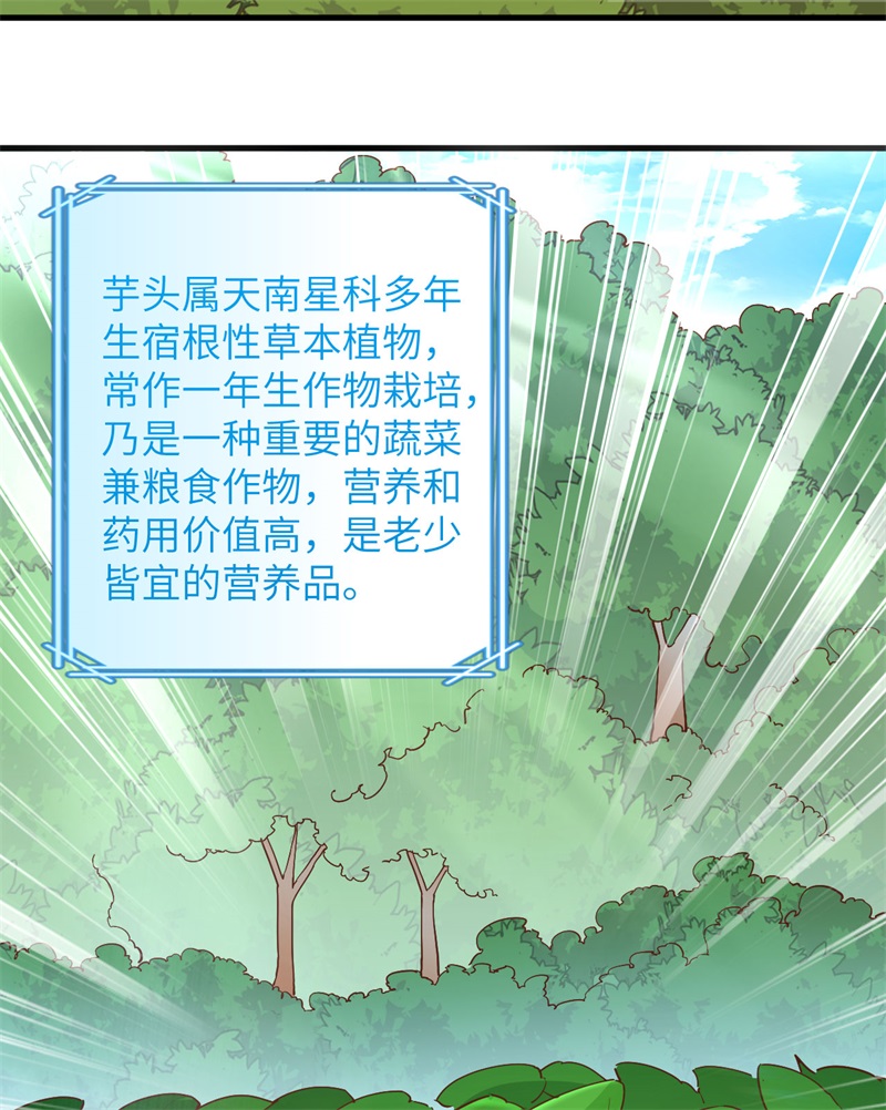 我和妹子们的荒岛余生韩漫全集-第65话 又遇泰坦无删减无遮挡章节图片 