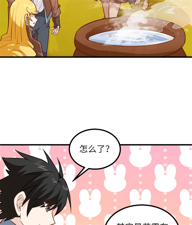 我和妹子们的荒岛余生韩漫全集-第65话 又遇泰坦无删减无遮挡章节图片 
