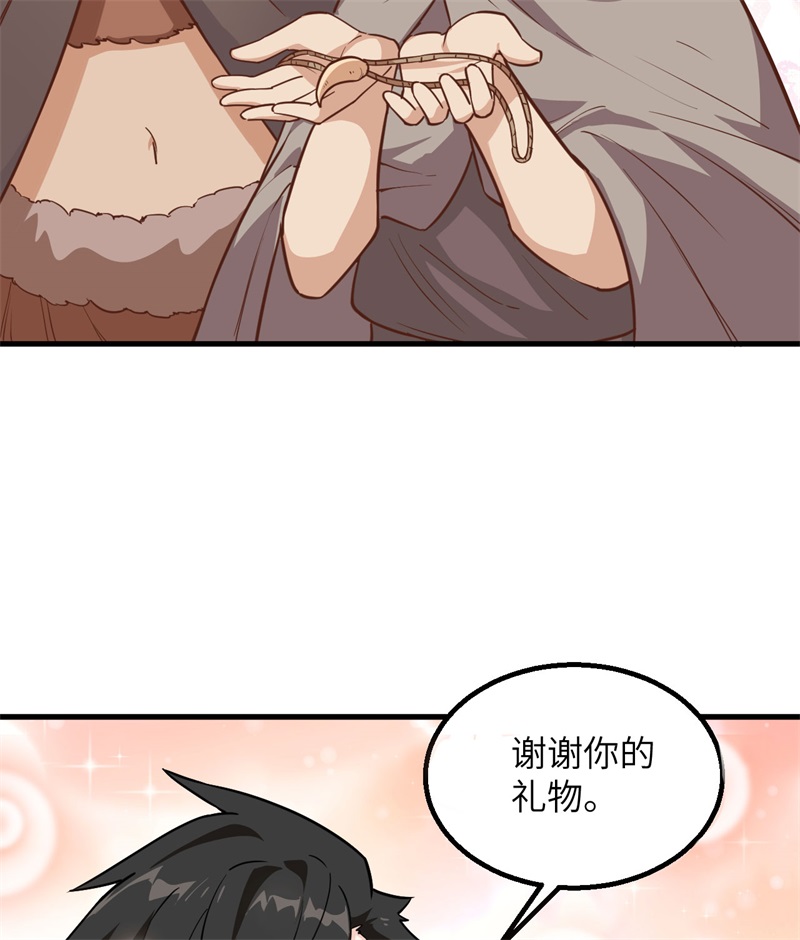 我和妹子们的荒岛余生韩漫全集-第65话 又遇泰坦无删减无遮挡章节图片 