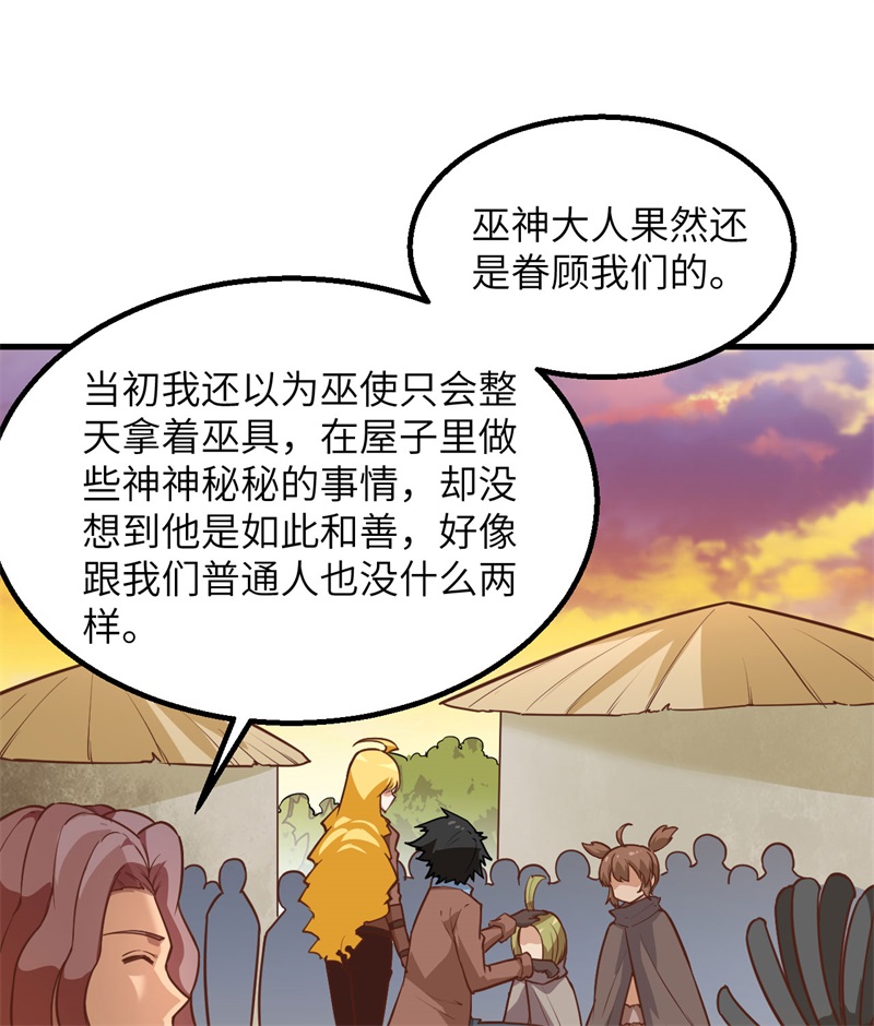 我和妹子们的荒岛余生韩漫全集-第65话 又遇泰坦无删减无遮挡章节图片 
