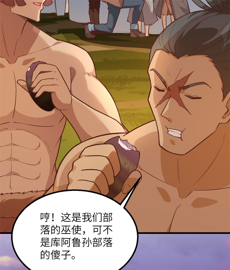 我和妹子们的荒岛余生韩漫全集-第65话 又遇泰坦无删减无遮挡章节图片 