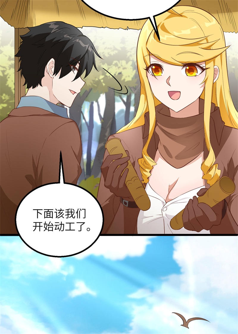 我和妹子们的荒岛余生韩漫全集-第66话 如此坚强无删减无遮挡章节图片 