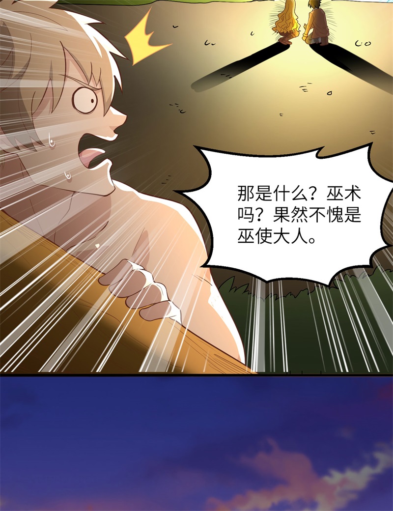 我和妹子们的荒岛余生韩漫全集-第66话 如此坚强无删减无遮挡章节图片 