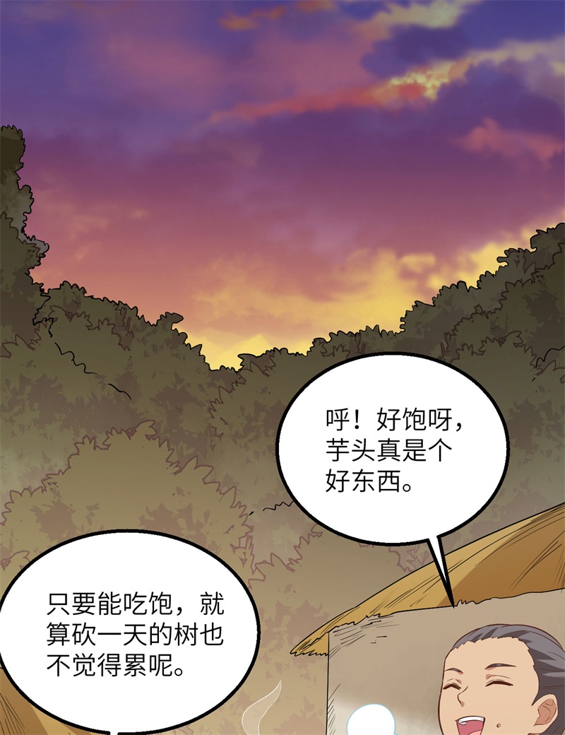 我和妹子们的荒岛余生韩漫全集-第66话 如此坚强无删减无遮挡章节图片 