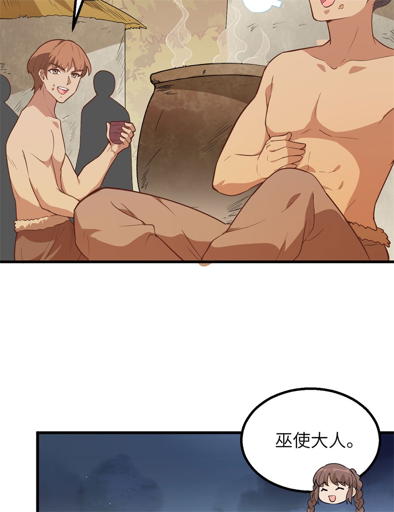 我和妹子们的荒岛余生韩漫全集-第66话 如此坚强无删减无遮挡章节图片 