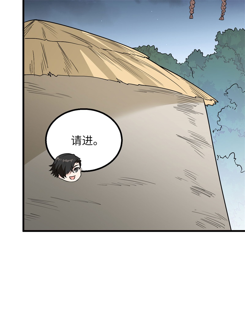 我和妹子们的荒岛余生韩漫全集-第66话 如此坚强无删减无遮挡章节图片 