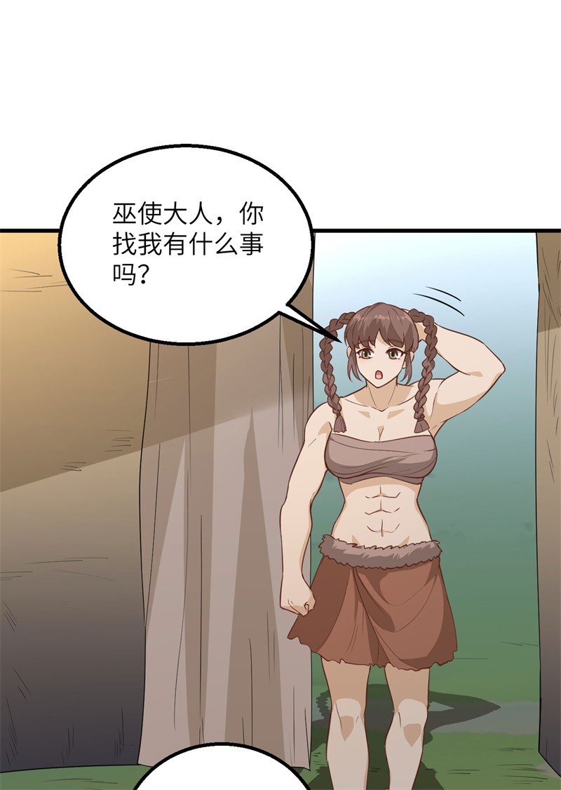 我和妹子们的荒岛余生韩漫全集-第66话 如此坚强无删减无遮挡章节图片 